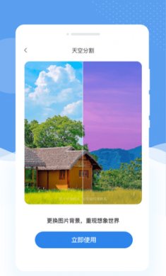 懂美相机下载