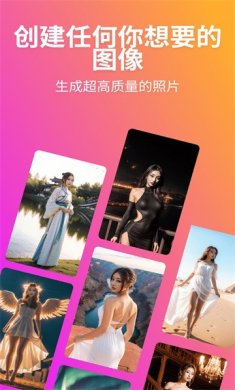 木目ai相机下载3