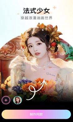 必拍相机下载4
