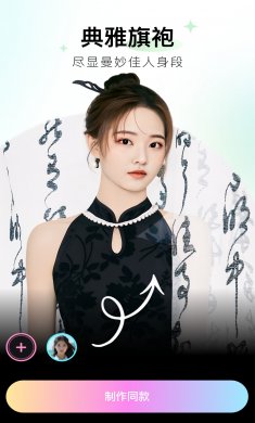 必拍相机下载3