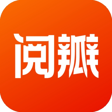 阅瓣免费小说安卓版下载
