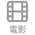 天天看电影下载