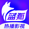 蓝狐视频下载