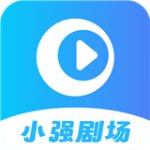 小强剧场下载