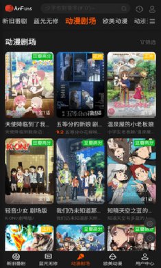 AnFuns下载3
