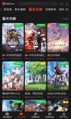 AnFuns下载