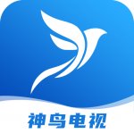 神鸟电视下载
