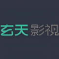 玄天影视播放器下载