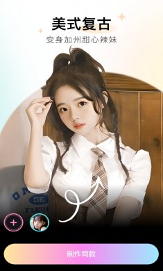 必拍相机下载3