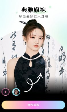 必拍相机下载4