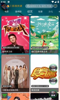 峰影追剧app下载3