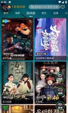 峰影追剧app下载