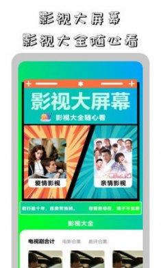 鲨鱼播放器下载