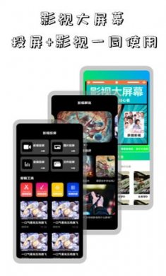 鲨鱼播放器下载3