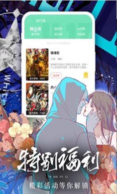 香香腐宅下载