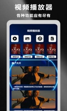 星云影视播放器下载