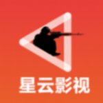 星云影视播放器下载