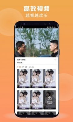 开薪短剧下载2