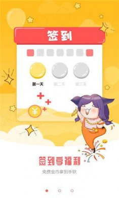 迷妹动漫下载2