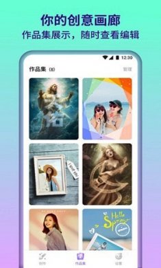 满园相机下载2