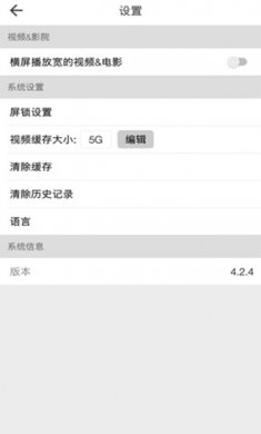 BeautyBox下载2