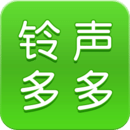 铃声多多快速下载