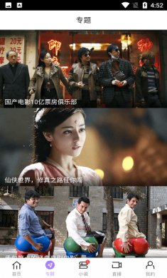达达兔安装下载3