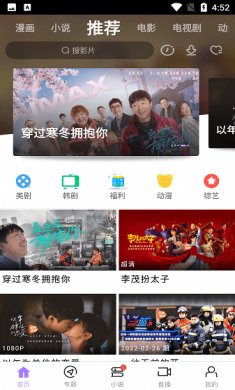 达达兔安装下载2