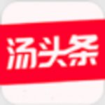 汤头条app安装下载