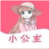 小公主短视频下载