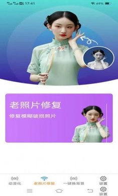 影风相机下载3
