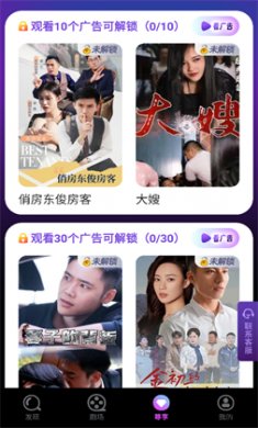 河豚剧场下载4