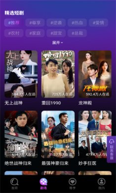 河豚剧场下载3