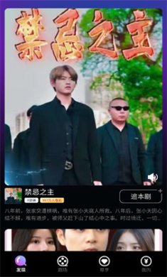 河豚剧场下载