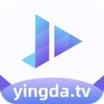 影达追剧下载