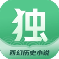 独阅读小说免费版下载