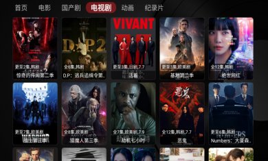 小苹果影视下载