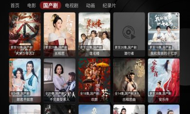 小苹果影视下载3