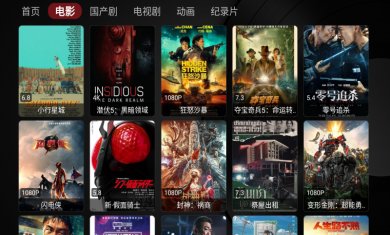 小苹果影视下载2