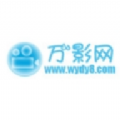 万影网app下载