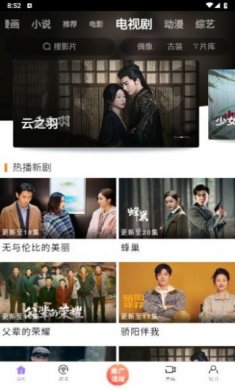 甜甜圈影视下载3