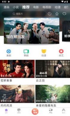 甜甜圈影视下载2