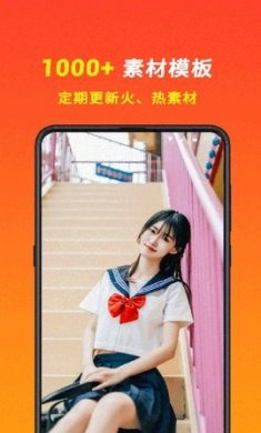 元气秀滤镜相机下载2