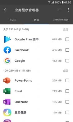 ccleaner2024下载2