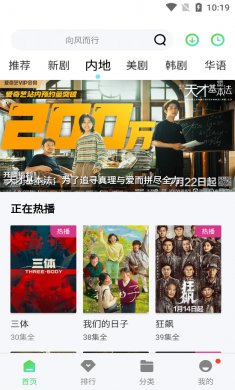 银河视频app下载
