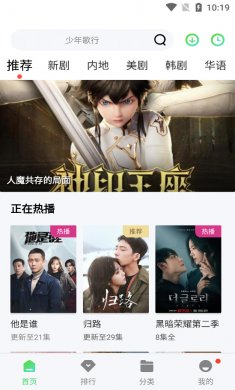 银河视频app下载3