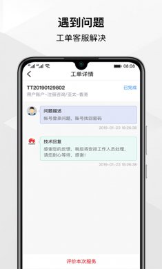 华为云下载4