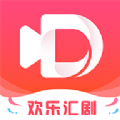 欢乐汇剧下载