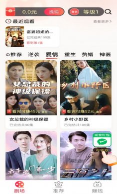 欢乐汇剧下载2