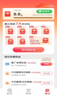 欢乐汇剧下载3